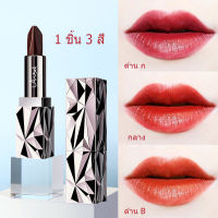 Angels Seduction Black Diamond Intense Red Lipstick 3 เฉดสี 3 ด้าน ลิปสติกสุดหรูพร้อมสีติดทนนานและเนื้อกึ่งเชียร์บางเบาติดทนนาน HZ-108