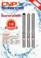 CNP SUBMERSIBLE PUMP 3 HP 2.2 KW