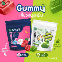 HandyHerb Beauty Gummy เยลลี่เคี้ยวแล้วสวย คู่กับ Fiber Flow ไฟเบอร์กัมมี่ เยลลี่เคี้ยวแล้วขรี้ อย่างละ 1 ซอง