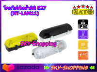 โคมไฟกันน้ำมินิโค้ง E27 NATO (NT-LAM11) waterproof lamp โคมไฟถนน โคมไฟติดผนัง เฉพาะหัวโคมไฟถนน ติดผนัง กันน้ำกันฝุ่น ใช้กับหลอดไฟขั้ว E27 by sky-shopping