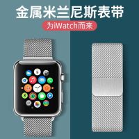 สายนาฬิกาข้อมือ Apple Watch 42 มม. 38 มม. 40 มม. 44 มม. 41 มม. 45 มม. series SE/7/6/5/4/3/2/1(สแตนเลส)