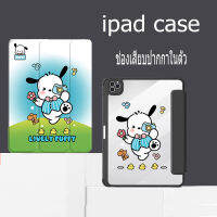 [NEW smart case ] เคสน่ารัก อะคลิริค กันกระแทก กันมุมทุกด้าน ใช้สำหรับAir4 Air5 10.9 air1/air2 9.7/gen5/gen6 9.7 air3 10.5/pro 10.5 gen7/gen8/gen9 10.2 gen10 เคสน่ารัก? มีช่องใส่ปากกา เคสไอแพด เคสลายการ์ตูน ชาร์จปากกาได้