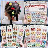 ยางรัดผมเด็ก คอลเลกชัน น่ารัก แฟชั่นสำหรับเด็ก fashion headbands for kids