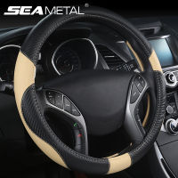 Car-styling Steering Wheel Cover Carbon Fiber Leather 37-38CM Cars Wheel Covers Anti Slip Breathable Universal Auto Accessories