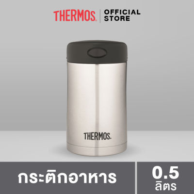 Thermos® JCG-500 Food Jar (กระติกอาหาร) in Stainless Black (500ml)