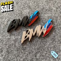 โลโก้ BMW ชิ้นงานโลหะ ขนาด 8.5x2.5cm