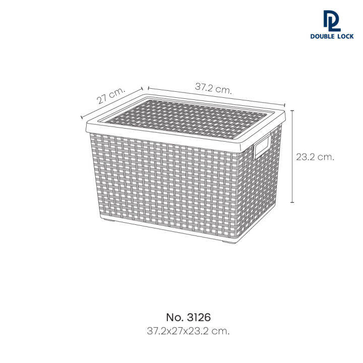 double-lock-ตะกร้าพลาสติก-ตะกร้าลายหวาย-ตะกร้าเก็บของอเนกประสงค์-รุ่น-3126-3