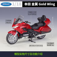 Welly 1:18 2020 Honda Gold Wing Red Die Cast Vehicles Collectible Hobbies Motorcycle Model Toys