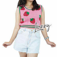 Lizzy - เสื้อกั๊ก STRAWBERRY พรีเมี่ยม