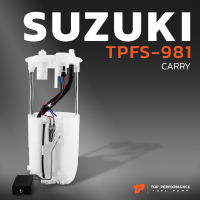 ปั๊มติ๊ก พร้อมโครงลูกลอย ครบชุด SUZUKI CARRY / APV 05 / 12V ตรงรุ่น 100% - TPFS 981 - TOP PERFORMANCE JAPAN - ปั้มติ๊ก ซูซูกิ แครี่ เอพีวี 15100-60K00 / 292010-0871