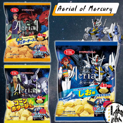 YBC Aerial ขนมกรอบยอดนิยมมาในซองอนิเมะ Gundam: The Witch From Mercury