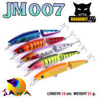 เหยื่อตกปลา เหยื่อปลอม เหยื่อปล๊ัก รุ่น JM007 ขนาด 14cm./21g. (New Color) By JAWA