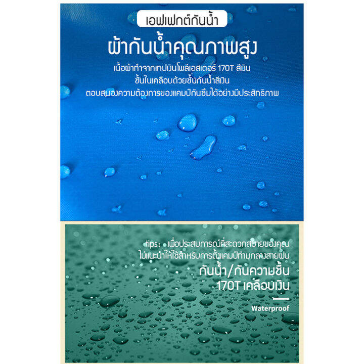 เต๊นท์อัตโนมัติกลางแจ้ง-210x200x150cm-เต๊นท์ปีนเขาพับได้-เต๊นท์นอน-เต๊นท์ใหญ่-นอนได้-3-4-คน-2-ประตู-2-หน้าต่าง-กันน้ำ-ระบายอากาศดี-อุปกรณ์ครบ