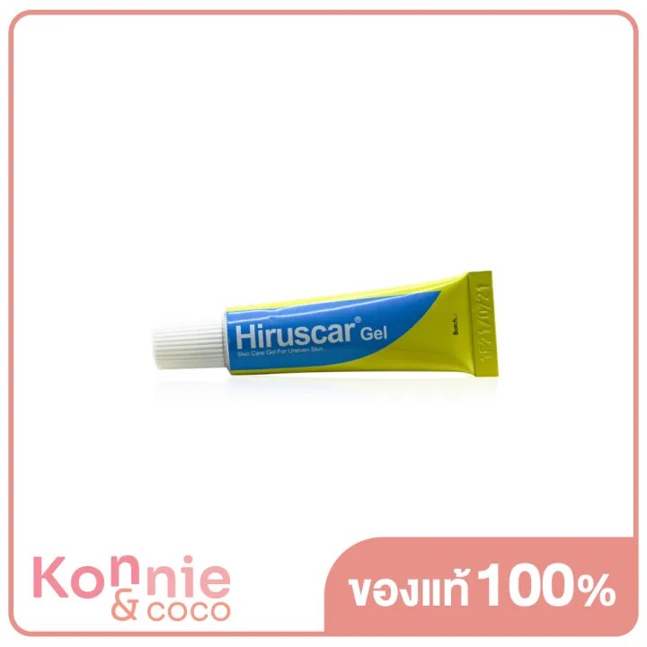 hiruscar-gel-7g-ฮีรูสการ์-เจลดูแลผิวมีปัญหา