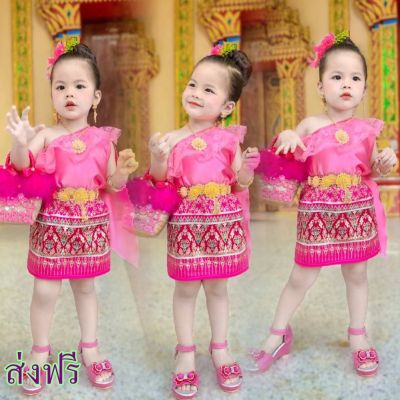เสื้อผ้าเด็กหญิง ชุดเด็กหญิง ชุดเด็ก เข้าชุด ชุดไทยปาดไหล่ชายสไบเฉียงคอระบายแต่งลูกไม้ กระโปรงผ้าพิมพ์ทอง Girls clothes Thai dress ส่งฟรี