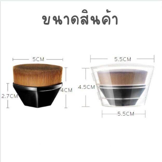 แปรงรองพื้น-แปรงผสมรองพื้น-แปรงแต่งหน้าบลัชออนแปรงพกพาแปรงรองพื้นแปรงรองพื้นเครื่องมือแต่งหน้า