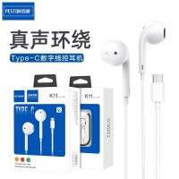 [COD] Y6 in-ear wire-controlled stereo Type-C interface headset music with microphone phone