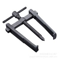 【Best value】 Two Jaw Twin Legs Bearing Gear Puller Remover Hand เครื่องมือ Removal Kit