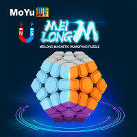 MoYu Megaminx Magnetic Magic Cube 3X3อาชีพความเร็วปริศนา12 Face ของเล่นพิเศษฮังการี Cubo Magico