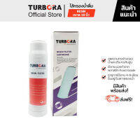 (จัดส่งฟรี) TURBORA ไส้กรองน้ำดื่ม Resin ขนาด 10 นิ้ว สำหรับรุ่น 4P-CRS, 3CRS, 5PUF-PCR, 5PUV-PCR, 5ROC-PRC