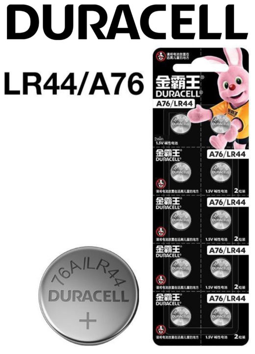 ถ่านกระดุม Duracell LR44 1.55V ของแท้ ของใหม่