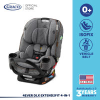 Graco 4Ever Dlx Extend2Fit 4 In 1 - Savoy คาร์ซีท คาร์ซีทสำหรับเด็ก ใช้งานได้ถึง 4 วัย รองรับน้ำหนักได้มากถึง 54.5 กิโลกรัม