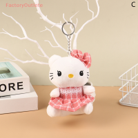 FactoryOutlete?Cheap? 12ซม.Hello Kitty แมวตุ๊กตาตุ๊กตาตุ๊กตาตุ๊กตาตุ๊กตาตุ๊กตาตุ๊กตาพวงกุญแจรถพวงกุญแจตกแต่งเด็กของขวัญ