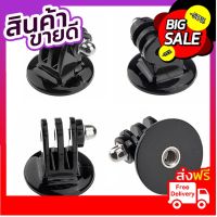 อะแดปเตอร์สำหรับต่อกล้องแอคชั่น (Adapter for action camera)