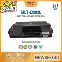 BEST4U หมึกเทียบเท่า MLT-D203L/D203L/203/203L/MLTD203L Toner For Samsung SL-M33204070/3370/3310/3320/3820/4020/3870/4072 #หมึกเครื่องปริ้น hp #หมึกปริ้น   #หมึกสี   #หมึกปริ้นเตอร์  #ตลับหมึก