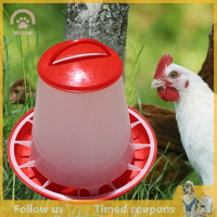 【SHZTGM】 1.5กก.Red Plastic Feeder Baby ไก่ไก่ไก่ไก่ไก่ไก่สัตว์ปีกฝาและด้ามจับ