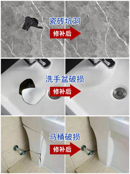 Ceramic tile mending agent ceramic paste glaze repair floor tile pit
