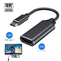 USB C To HDTV-Compatible Cable Type-C To HDTV-Compatible TV Adapt er USB 3.1 4K Converter For PC Laptop MacBook Huawei Mate 30 Adapters