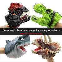 Babyup【Dinosaur มือ Puppet】Children ของยางสัตว์หัวของเล่นหุ่นเชิดทหารถุงมือของขวัญไดโนเสาร์เด็กตุ๊กตาของเล่น