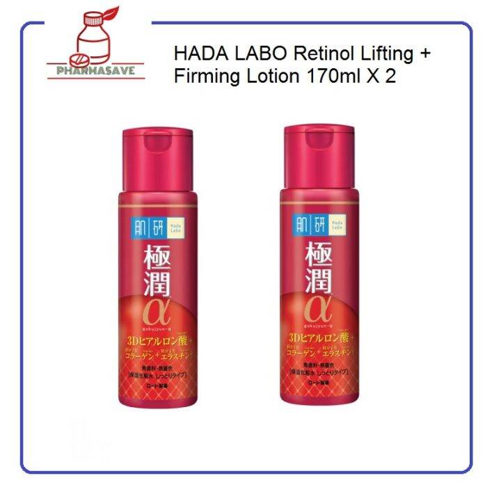HADA LABO Lifting + Firming Lotion 170ml X 2 Lazada