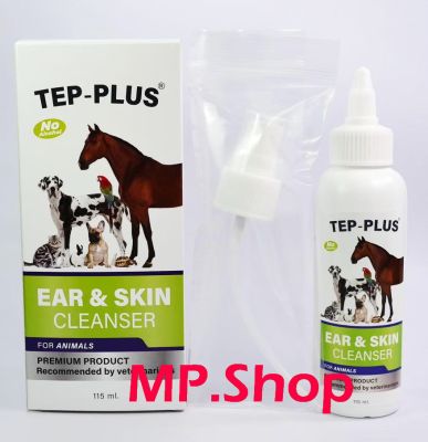 TEP -Plus spray น้ำยาทำความสะอาด หู ผิวหนัง บาดแผล ช่องปาก สำหรับ สัตว์ เลี้ยง ขนาด 115mlx 1ขวด