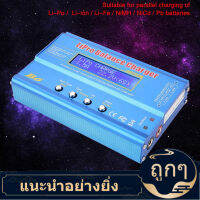 【ลดสุดใจ】Battery Balanced ชาร์จ NiMH เครื่องชาร์จแบตเตอรี่ RC สำหรับ NiMH LLiPo Li-Ion Li-Fe