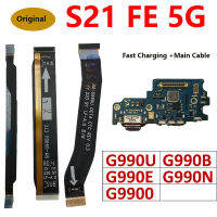 Asal untuk S21 Samsung Galaxy FE 5G G9900 G990E G990B G990U G990N พอร์ต USB Penyambung Mengecas Lembaga Mikro Dok Kabel Flex Utama