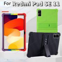 เคสซิลิโคนกันตกสำหรับ Xiaomi Redmi แผ่น SE เคส11นิ้ว2023นุ่มป้องกันการตกสำหรับ Mi Pad 5 6 Pro Redmi Pad 10.61เคสป้องกันขาตั้ง