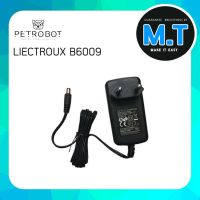 LIECTROUX B6009 อะแดปเตอร์ Adapter สำหรับหุ่นยนต์ดูฝุ่นทำความสะอาด B6009