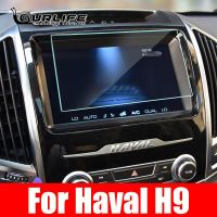 ฟิล์มป้องกันหน้าจอ GPS รถยนต์สำหรับ Haval H9 2020 2021 2022,ฟิล์มกระจกนิรภัยตกแต่งภายในรถยนต์อุปกรณ์เสริมสำหรับรถยนต์