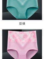 5 set of womens high-waist panties, womens hip-lifting underwear