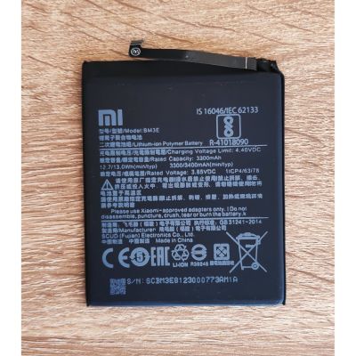 แบตเตอรี่แท้ Xiaomi Mi 8 Battery BM3E