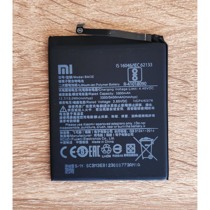 แบตเตอรี่-xiaomi-mi-8-battery-bm3e
