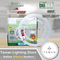 bioBULBหลอดไฟ *LED*32Wแผงไฟแม่เหล็กแอลอีดีสำหรับโคมไฟติดเพดาน โคมซาลาเปา LED สามารถใช้แทนนีออนกลมรุ่นเก่า 32W สว่างมาก