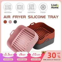 ตะกร้าใส่พิซซ่าไก่แบบไม่ติดหม้อทอด Air Fryer ทำจากซิลิโคนอุปกรณ์เสริมสำหรับอบในครัวทนอุณหภูมิสูง