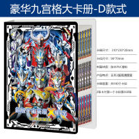 Ultraman Card Favorites Luxury Large Card Binder3dCard Full Star Gold Card Full Set Childrens Toy Collection Book Album