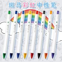 ญี่ปุ่น ze ม้าลาย JJ6 ปากกาเจลสีรุ้งสำหรับนักเรียนปากกาสีดำ 0.5 ปากกาลายเซ็นสีเขียน
