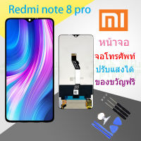 For Xiaomi Redmi Note 8 Pro อะไหล่หน้าจอพร้อมทัสกรีน หน้าจอ LCD Display Touch Screen For Xiaomi Redmi Note8Pro