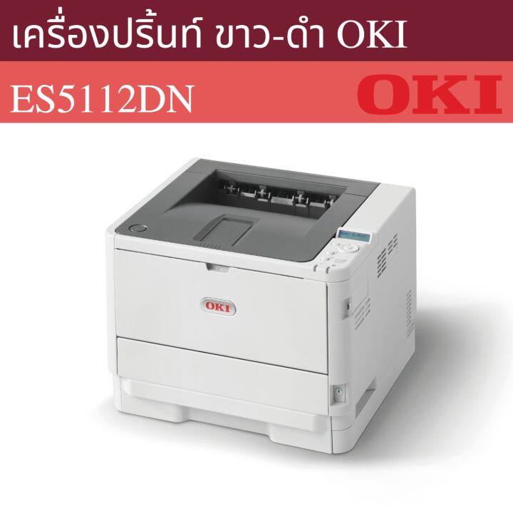 printer-oki-es5112dn-laser-es5112-a4-mono-printer