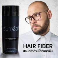 1แถม1Serreal Fibers25g (สีดำ) ผงไฟเบอร์ปกปิดผมบางแก้ปัญหาผมบาง  ทำให้ผมดูหนาขึ้นอย่างเป็นธรรมชาติ KG-BP1J